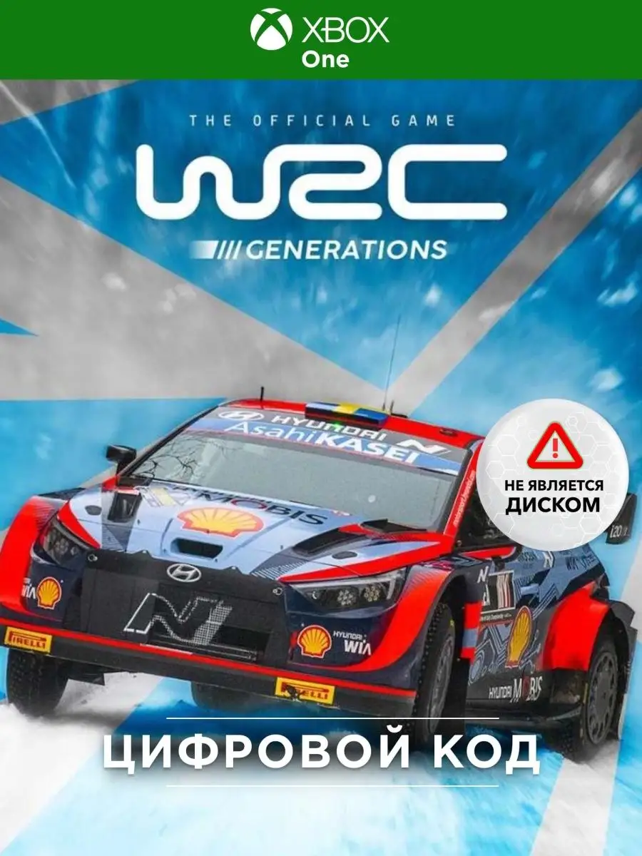 Игра WRC Generations Standard Ed. (Xbox) Xbox 122295598 купить за 891 ₽ в  интернет-магазине Wildberries