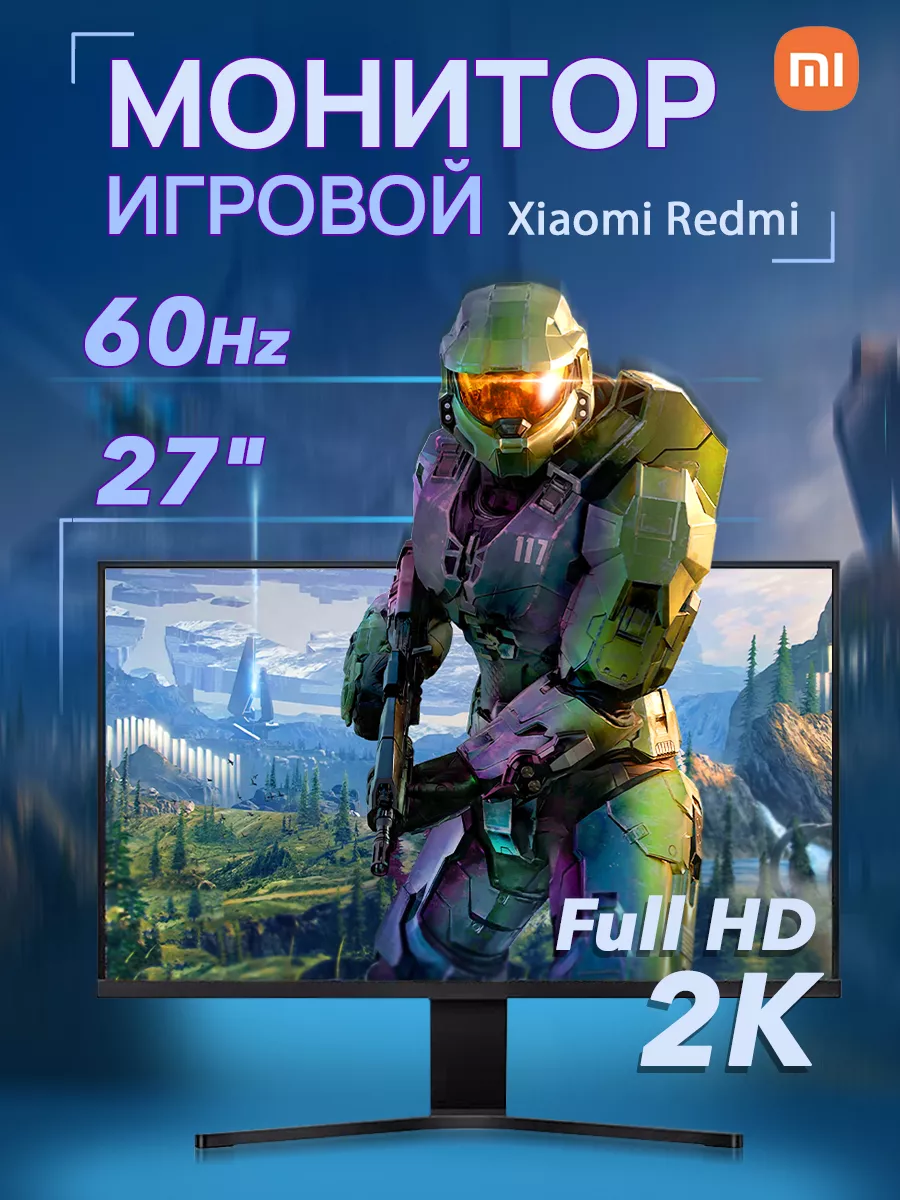 Монитор игровой 27 дюймов 2K 60Hz Xiaomi 122296258 купить в  интернет-магазине Wildberries