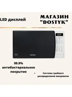 Микроволновая печь ME83KRW-1/BW 122296870 купить за 17 374 ₽ в интернет-магазине Wildberries