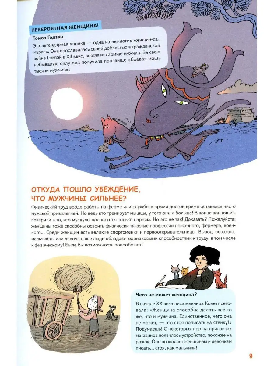 бабка писает  