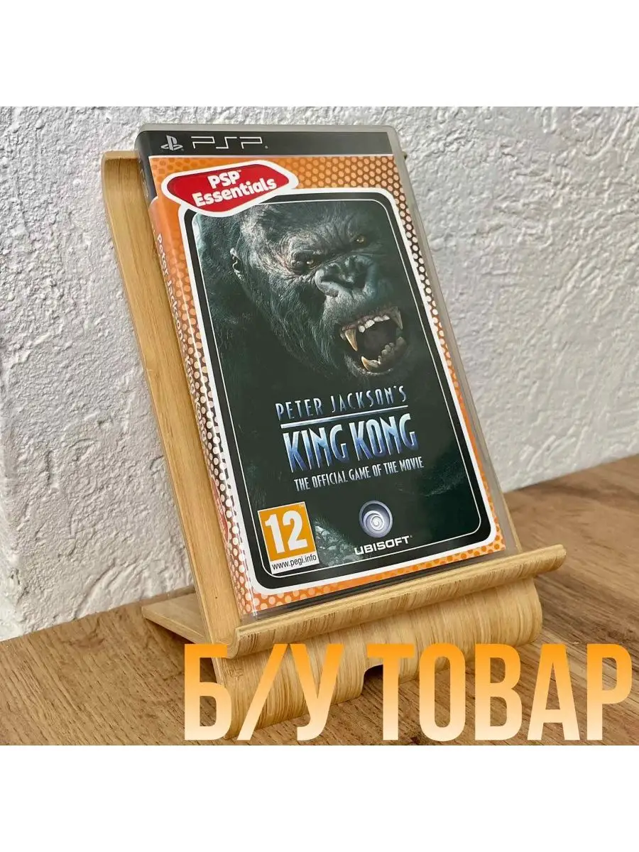 Игра для PSP King Kong Ubisoft 122309078 купить в интернет-магазине  Wildberries