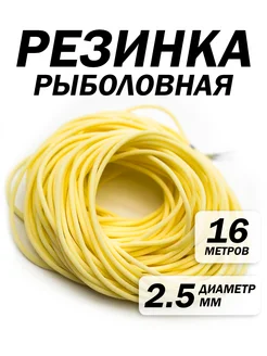Резинка рыболовная KimFish 122322015 купить за 222 ₽ в интернет‑магазине Wildberries