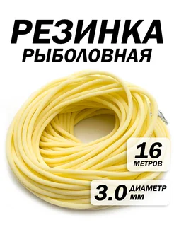 Резинка рыболовная донка KimFish 122322105 купить за 261 ₽ в интернет‑магазине Wildberries