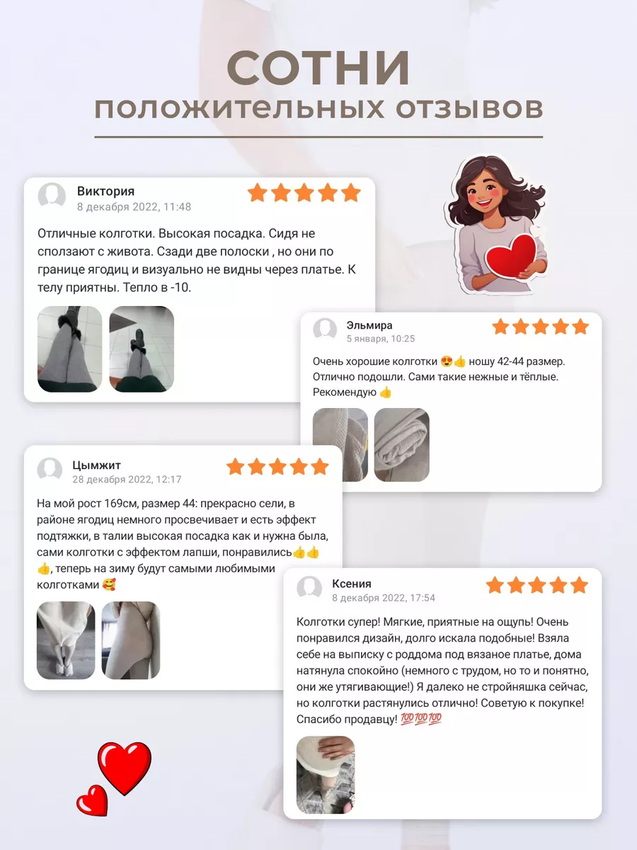 Колготки с рисунком лапша 600 ден BELOVED BODY 122329395 купить за 697 ₽ в  интернет-магазине Wildberries