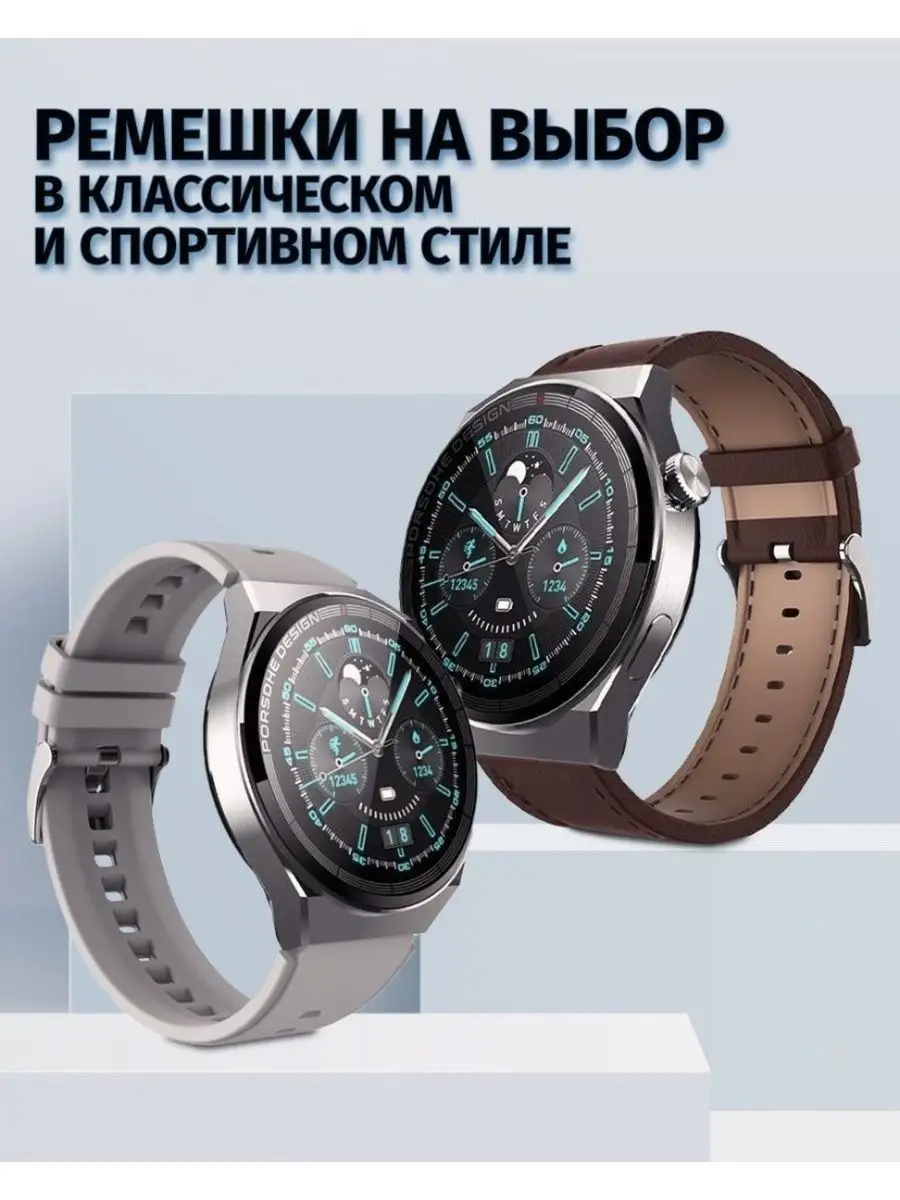 Borvi Smart Watch X5 Pro Купить
