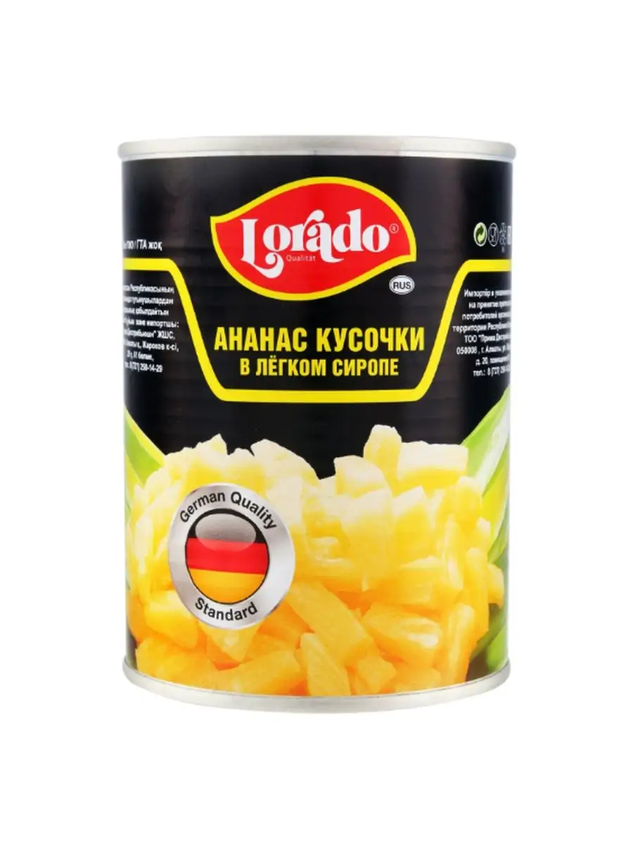 Ананасы в сиропе. Ананасы кусочки 580мл. Лютик ананасы кусочки 580мл. Ананасы lutik ломтики в сиропе, 560г. Ананасы кусочки 580мл belsun.