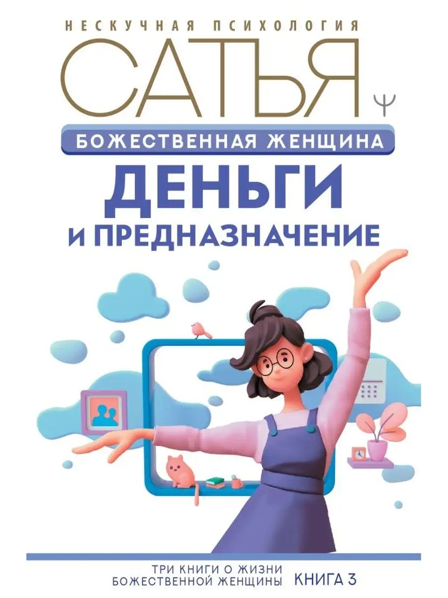 женщины сайты знакомств  АКЦИЯ ЗНАКОМСТВО 1 500 RUB, Рафикова Регина Нижневартовск - онлайн-запись -  Dikidi