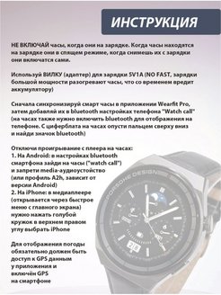 Как настроить часы x 8 pro. Смарт часы x5 Pro. Часы x5 Pro Smart watch. Часы w o x5 Pro. X5 Pro Max смарт часы.