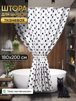 Штора для ванной тканевая VOROTTI 122343600 купить за 495 ₽ в интернет-магазине Wildberries