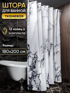 Штора для ванной тканевая VOROTTI 122344968 купить за 776 ₽ в интернет-магазине Wildberries