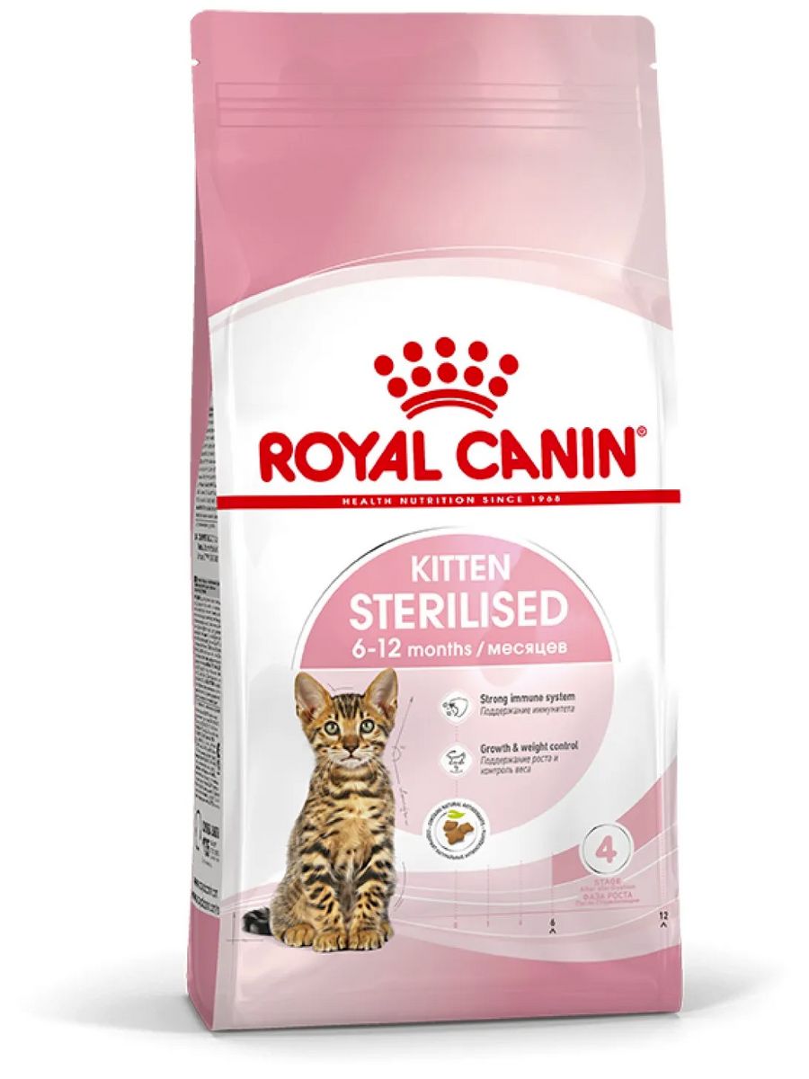 Роял канин котята 2 кг. Royal Canin Dental для кошек. Royal Canin Sterilised, 2кг. Роял Канин Киттен. Роял Канин для стерилизованных котят.