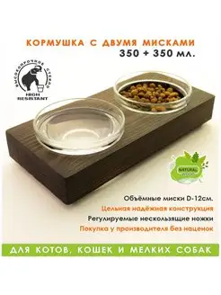 Двойные миски для котов и собак Экзосфера 122357209 купить за 1 744 ₽ в интернет-магазине Wildberries