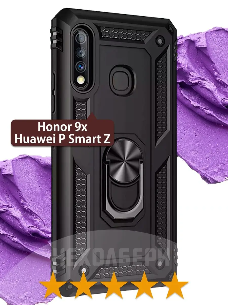 Противоударный чехол на Honor 9x, Huawei P Smart Z ЧЕХОЛБЕРИ 122385400  купить за 356 ₽ в интернет-магазине Wildberries