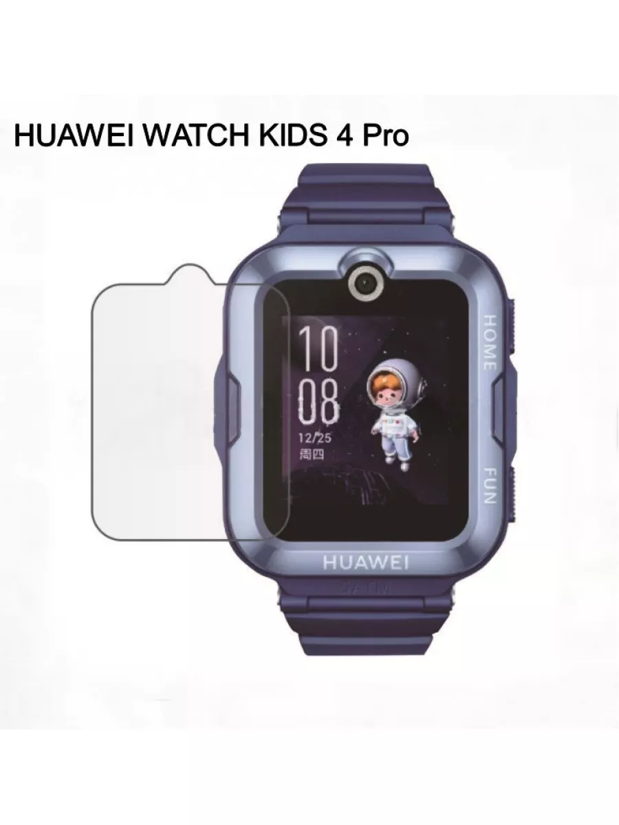 Стекло для HUAWEI WATCH KIDS 4 Pro MyPads 122388838 купить за 464 ₽ в  интернет-магазине Wildberries