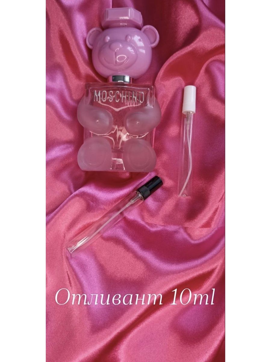 Духи москино той 2 бабл гам. Moschino Toy 2 Bubble Gum 30 ml. Москино той 2 бабл гам. Moschino Toy 2 Bubble Gum набор. Духи мишка Moschino бабл гам.