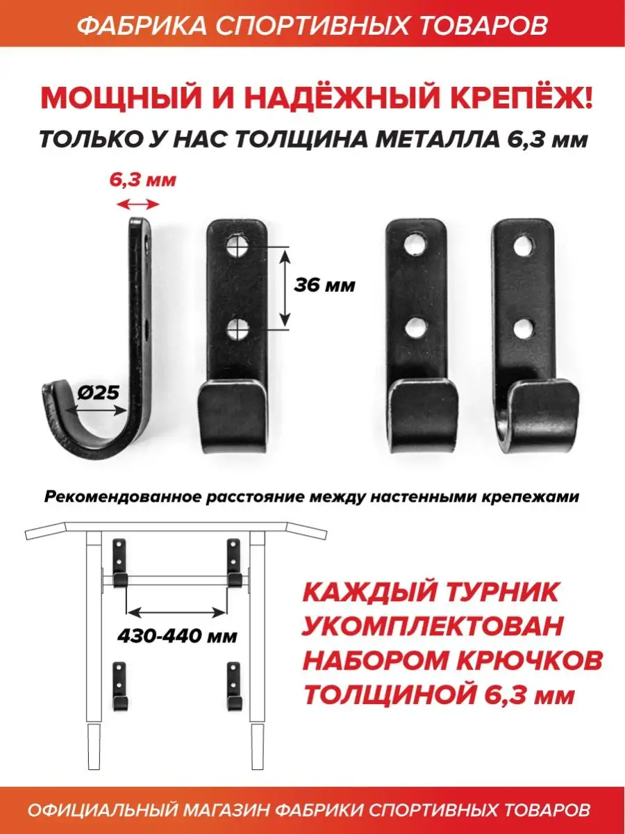 Турник 3 в 1 (турник-брусья-пресс) купить в Москве | Настенные и напольные турники 3 в 1