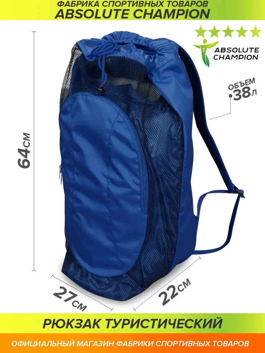 Champion absolute fashion backpack