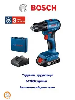 Дрель-шуруповерт аккумуляторная Bosch GSB 185-LI ударная Bosch 122404515 купить за 20 863 ₽ в интернет-магазине Wildberries