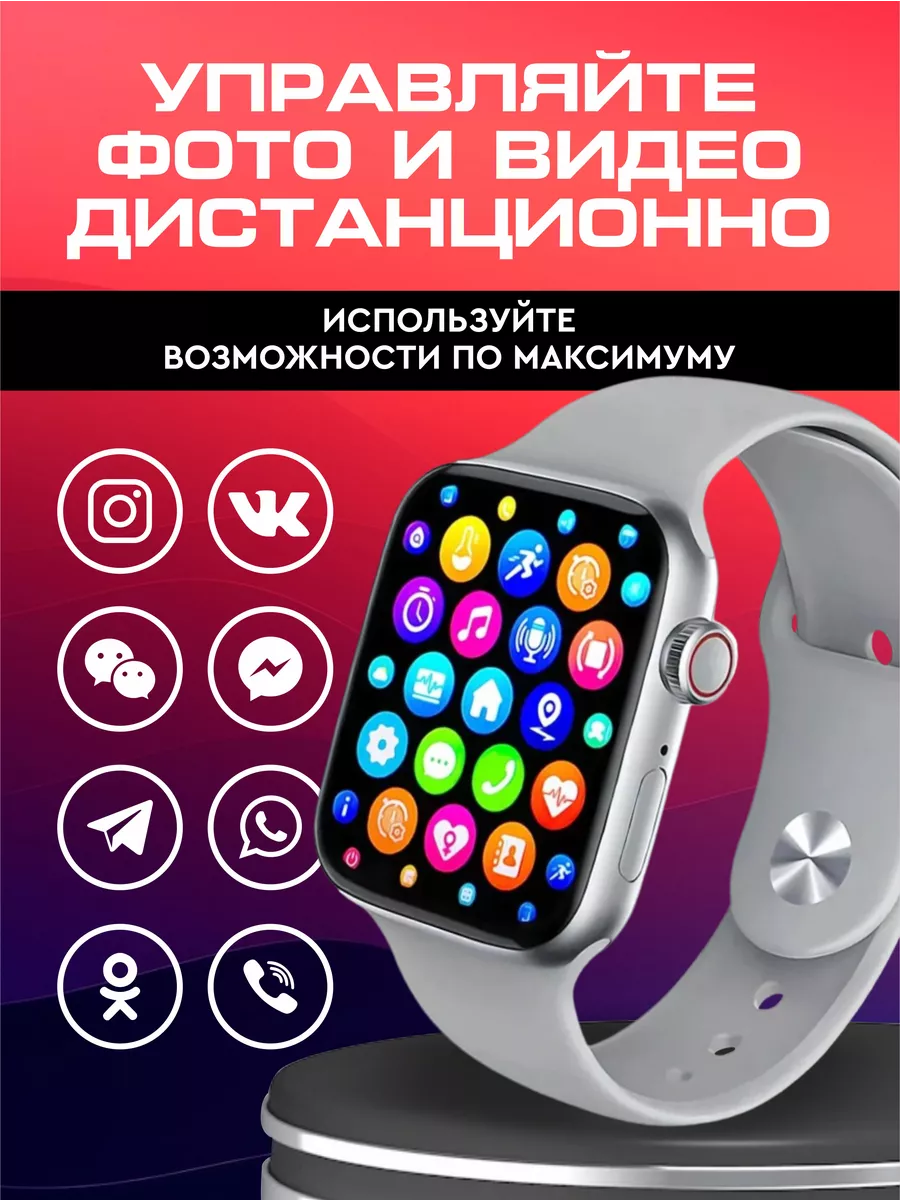 Смарт часы Smart Watch GS 9 Pro X9PRO 122404984 купить за 1 163 ₽ в  интернет-магазине Wildberries