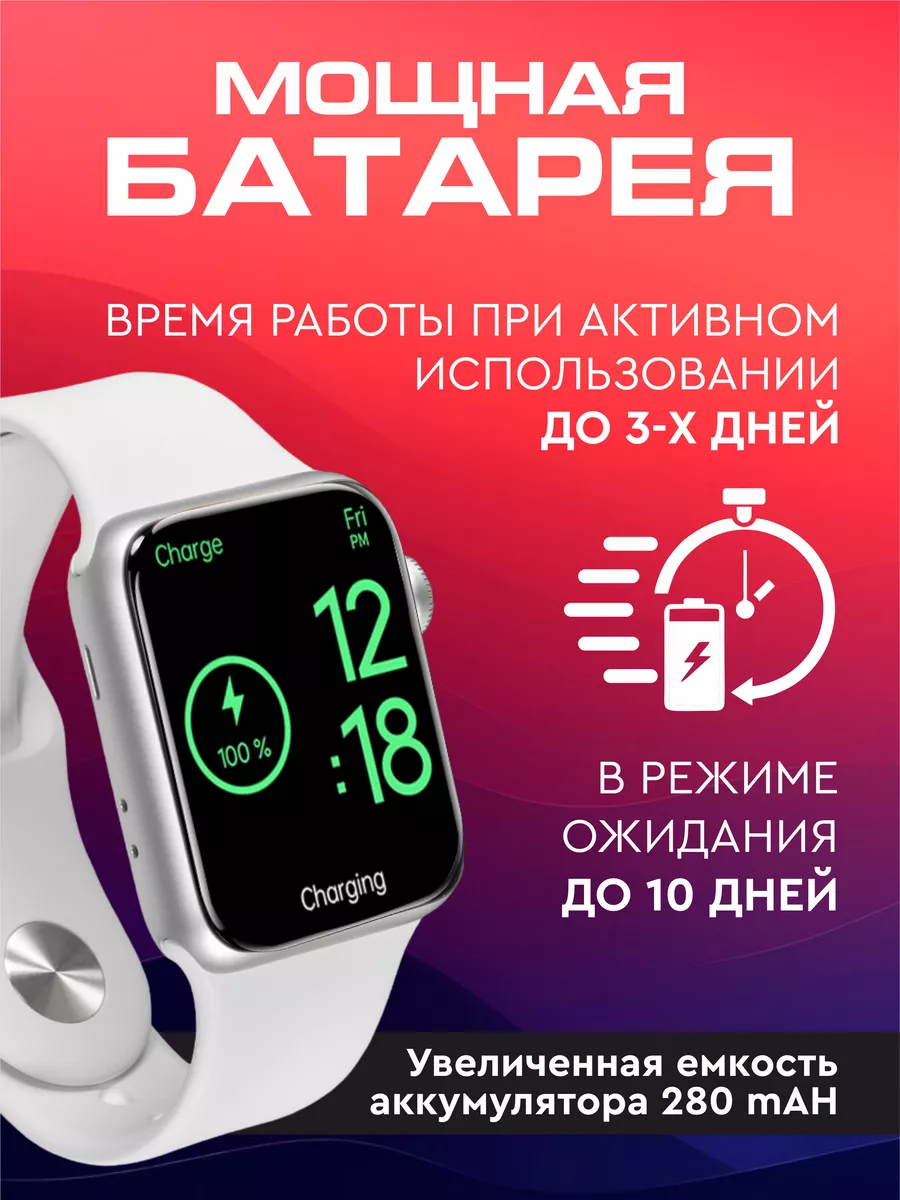 Смарт часы Smart Watch GS 9 Pro X9PRO 122404984 купить за 1 163 ₽ в  интернет-магазине Wildberries