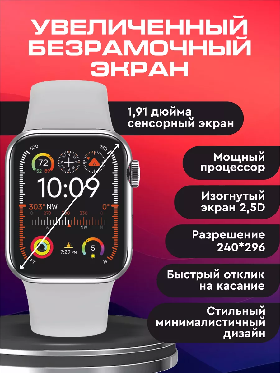 Смарт часы Smart Watch GS 9 Pro X9PRO 122404984 купить за 1 281 ₽ в  интернет-магазине Wildberries