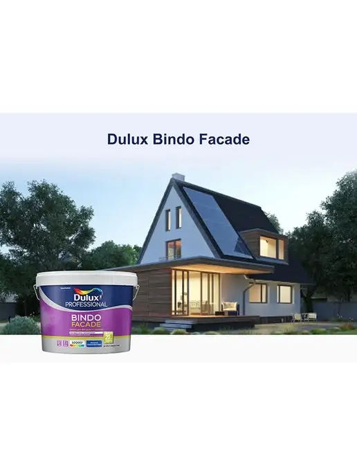 DULUX Краска фасадная латексная Bindo Facade 9л, 9 л, фото 3