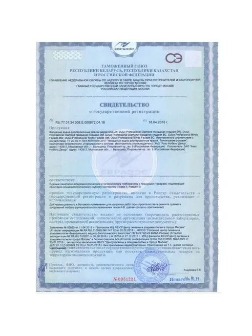 DULUX Краска фасадная латексная Bindo Facade 9л, 9 л, фото 4