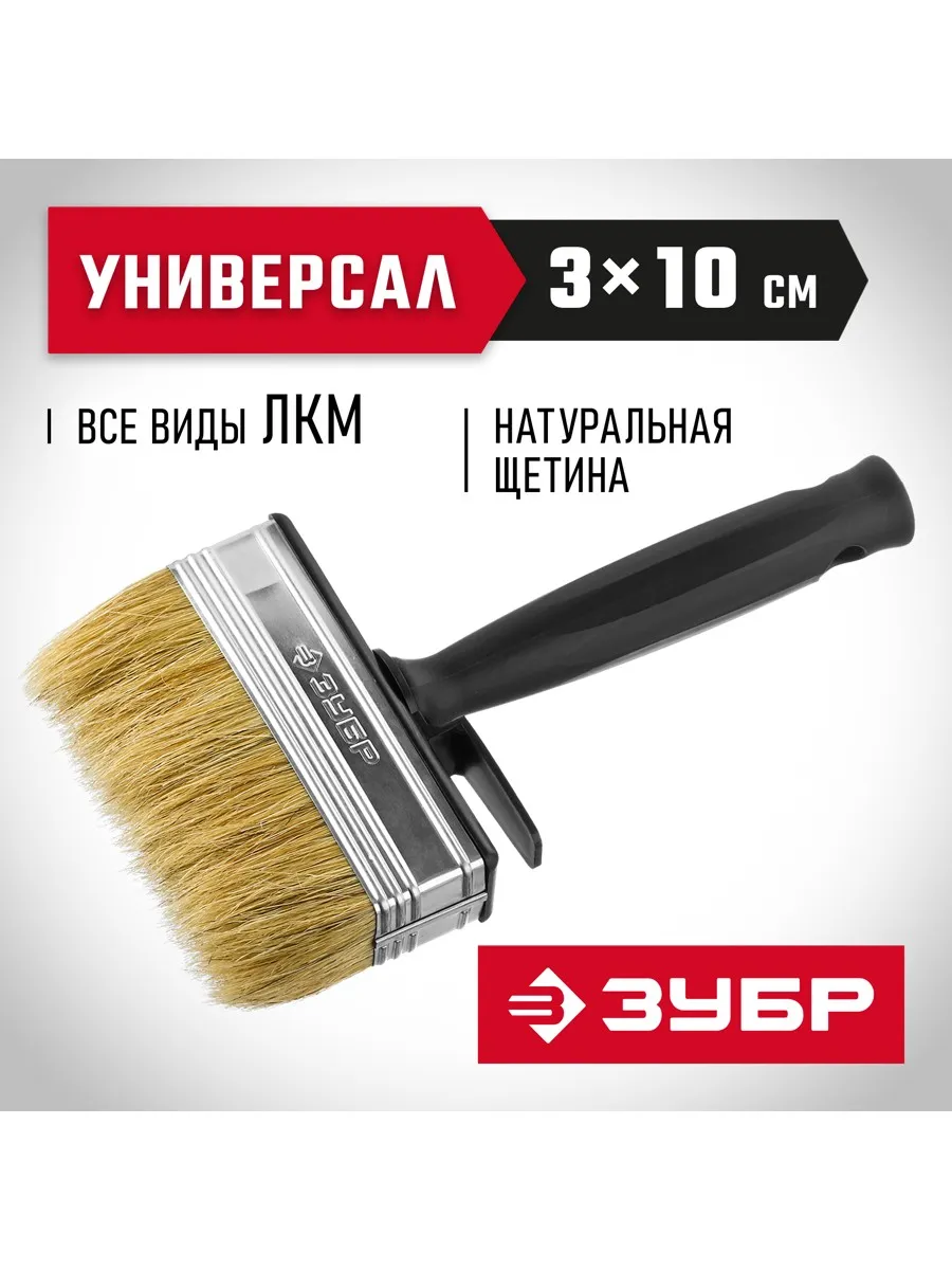 Кисть-макловица ОПТИМА