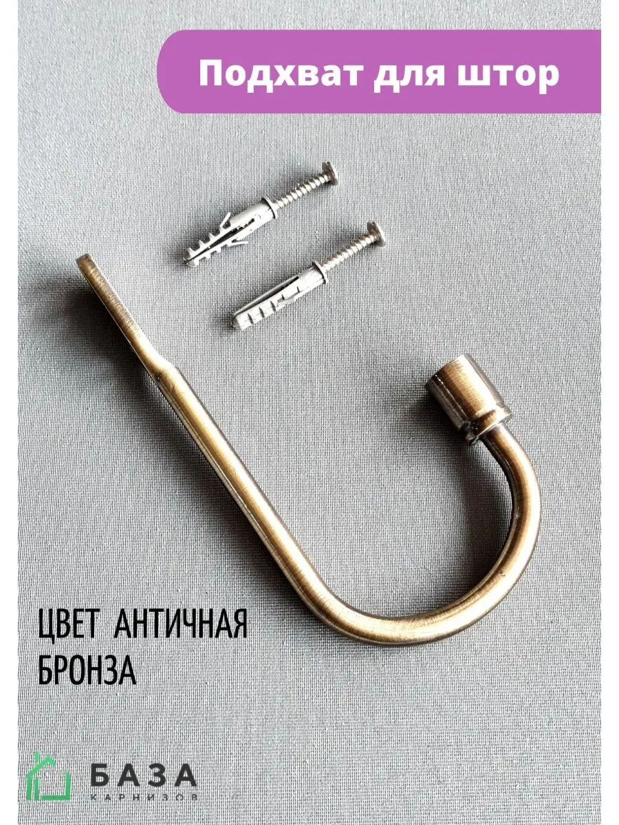 Настенный держатель...