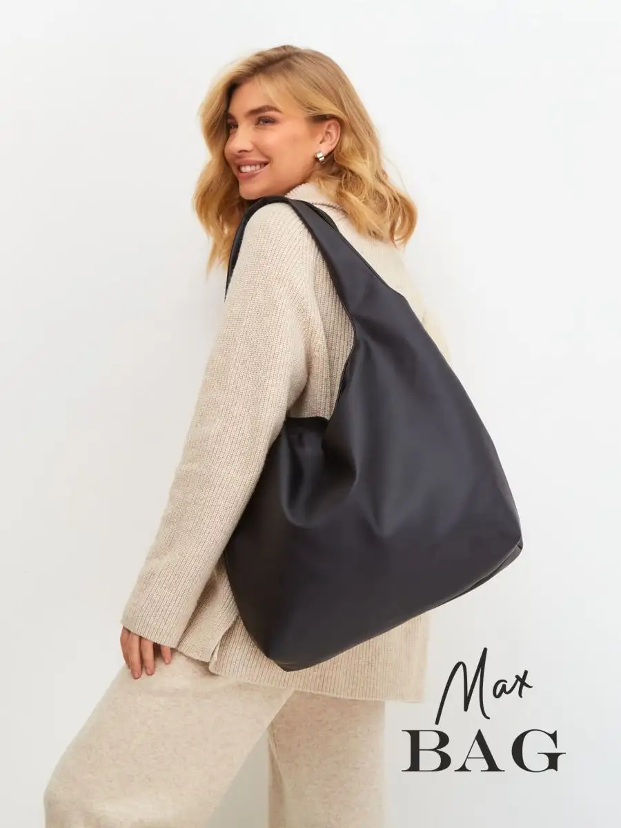 Сумка мешок кожаная большая на плечо Max Bag 122430818 купить за 1 132 ₽ в  интернет-магазине Wildberries