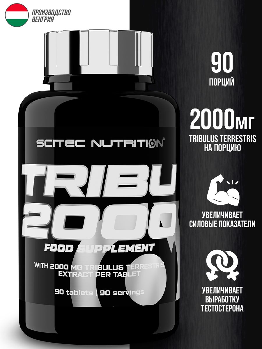 Трибулус Scitec Nutrition 2000. Scitec Nutrition Tribu 2000 (90 капс). Scitec Nutrition Tribu 2000, 90 Tabs. Тестобустер Scitec Nutrition Tribu 2000 90 таблеток.