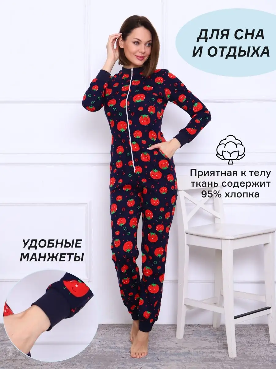 Пижама с открытой попой NewJama 122441863 купить за 2 751 ₽ в  интернет-магазине Wildberries