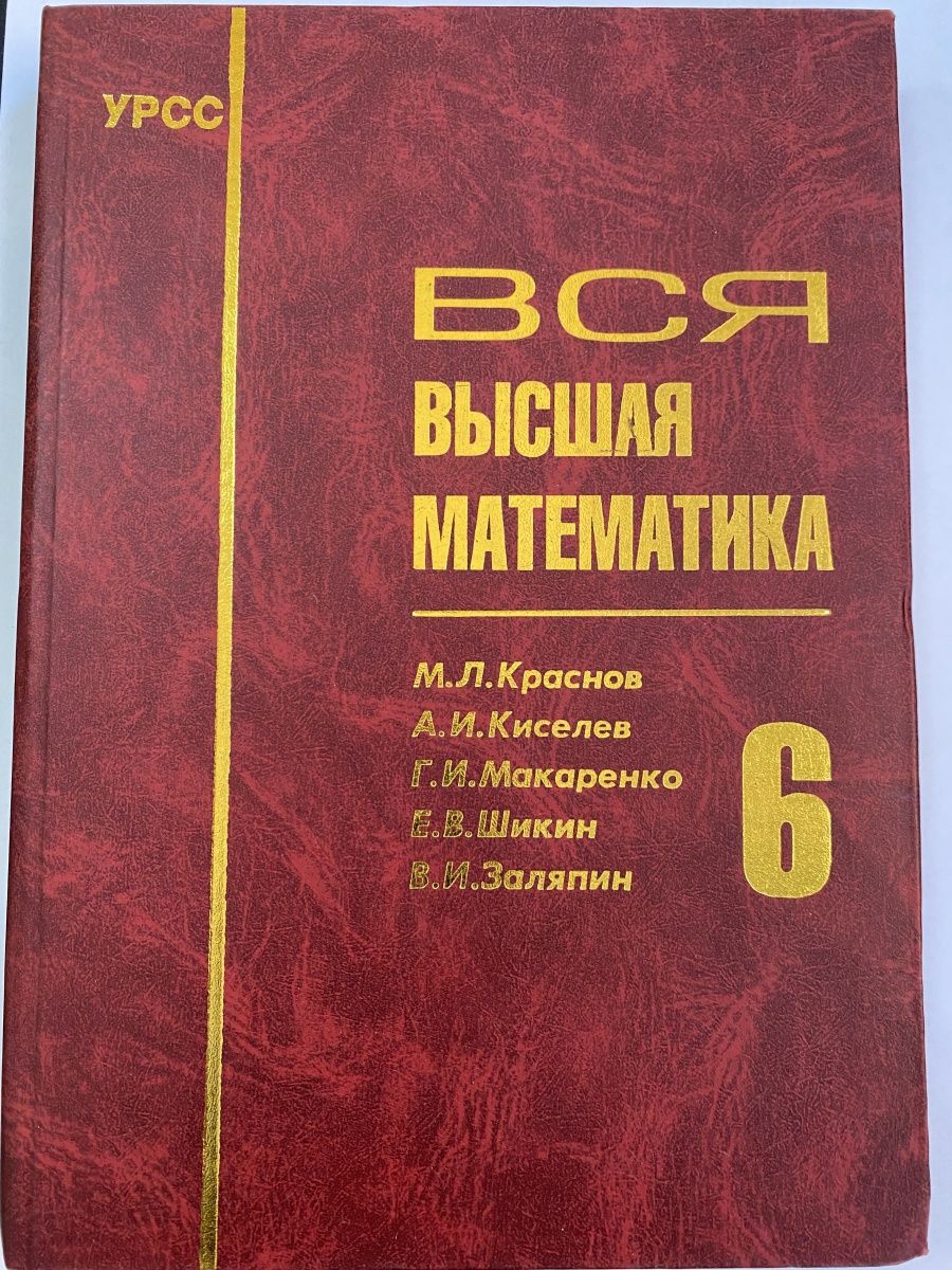 Издательство урсс. УРСС. УРСС 002. Издательство URSS магазин.