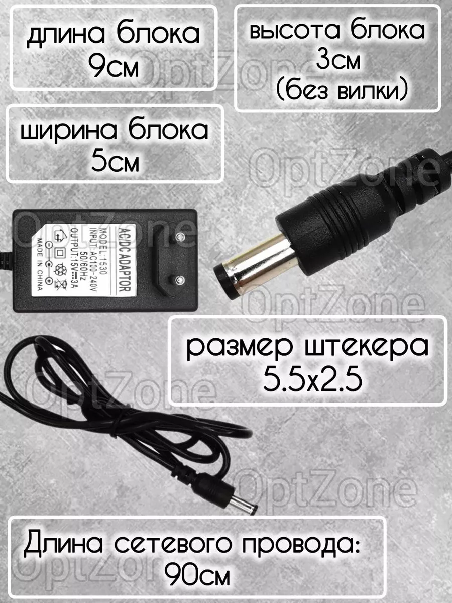 Блоки питания для аудио колонок и сабвуферов 12V 10A (разъем ) W, купить