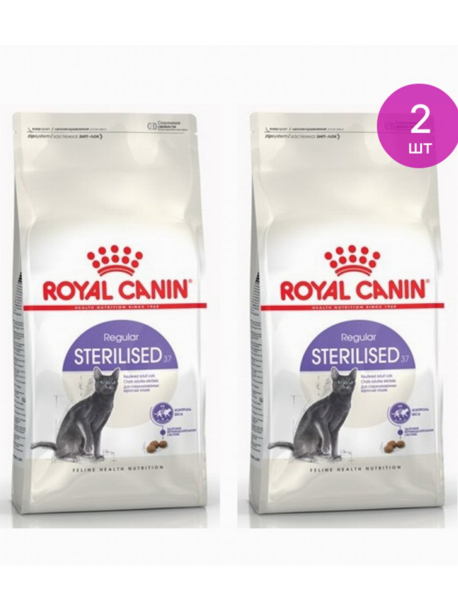 Сухой royal canin sterilised. Royal Canin Sterilised 37. Стерилайзд 37 Роял Канин корм. Роял Канин Стерилайзд для кошек 4кг. Корм сухой Royal Canin "Sterilised 37", для взрослых стерилизованных кошек, 400 г.