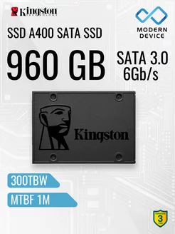 Накопитель 2.5 960GB A400 Client Kingston 122470889 купить за 6 326 ₽ в интернет-магазине Wildberries