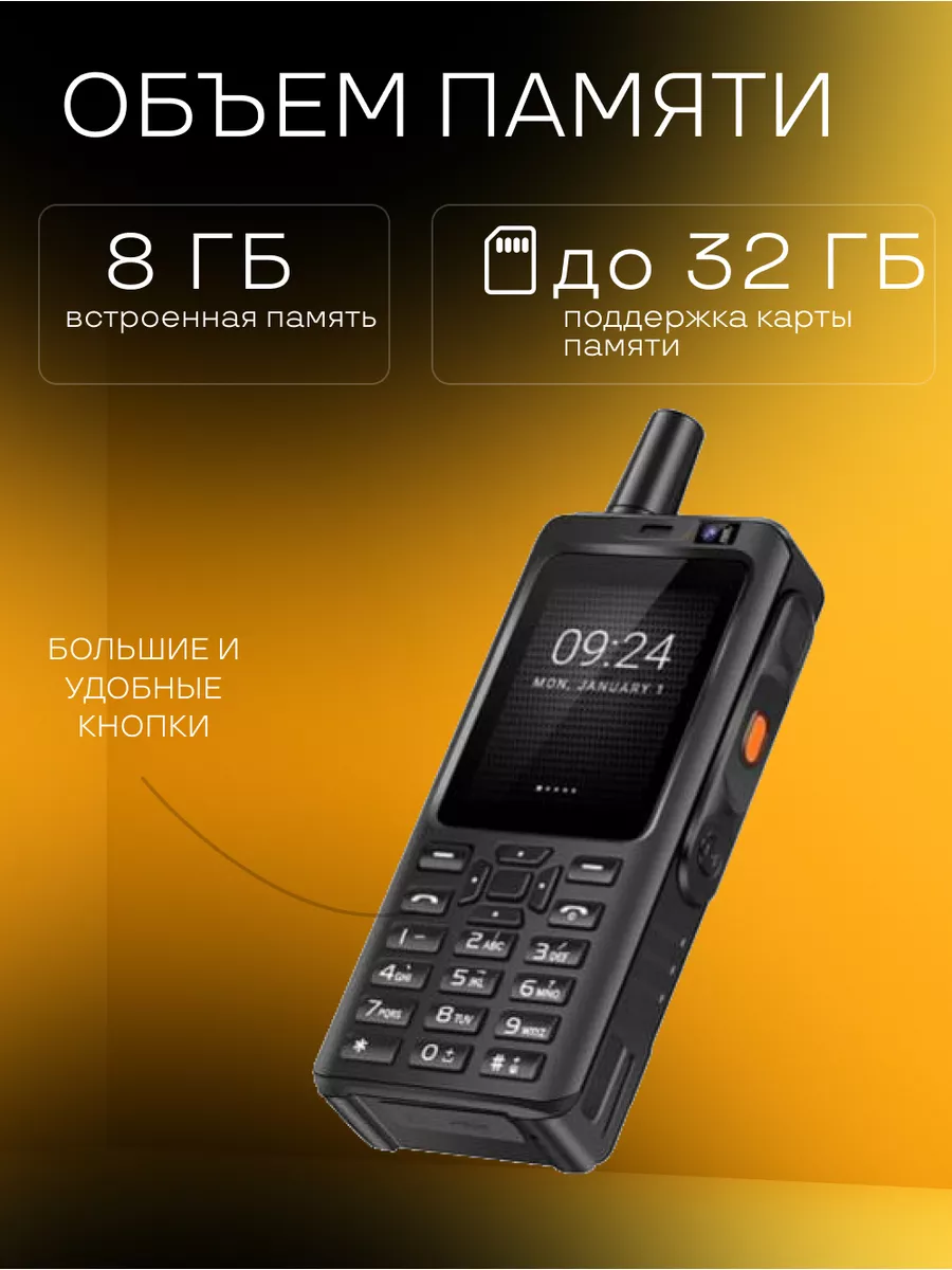 F40 Zello Телефон кнопочный мобильный UNIWA 122472032 купить за 12 499 ₽ в  интернет-магазине Wildberries