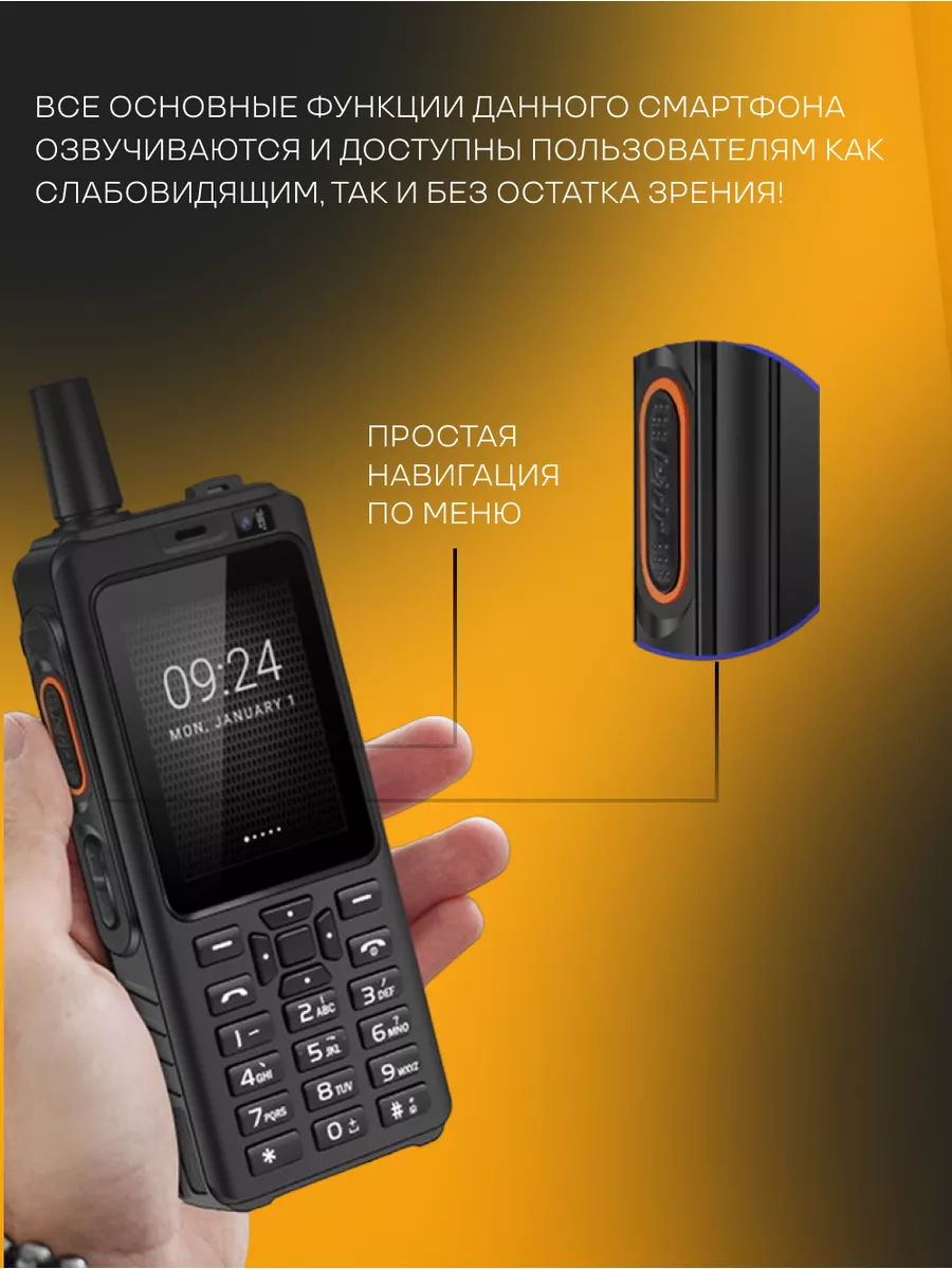 F40 Zello Телефон кнопочный мобильный UNIWA 122472032 купить за 12 499 ₽ в  интернет-магазине Wildberries