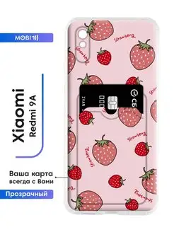 Чехол с кардхолдером на Redmi 9A Mobi711 122475601 купить за 366 ₽ в интернет-магазине Wildberries