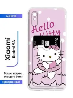 Чехол с картхолдером Xiaomi Redmi 9A Mobi711 122476570 купить за 366 ₽ в интернет-магазине Wildberries