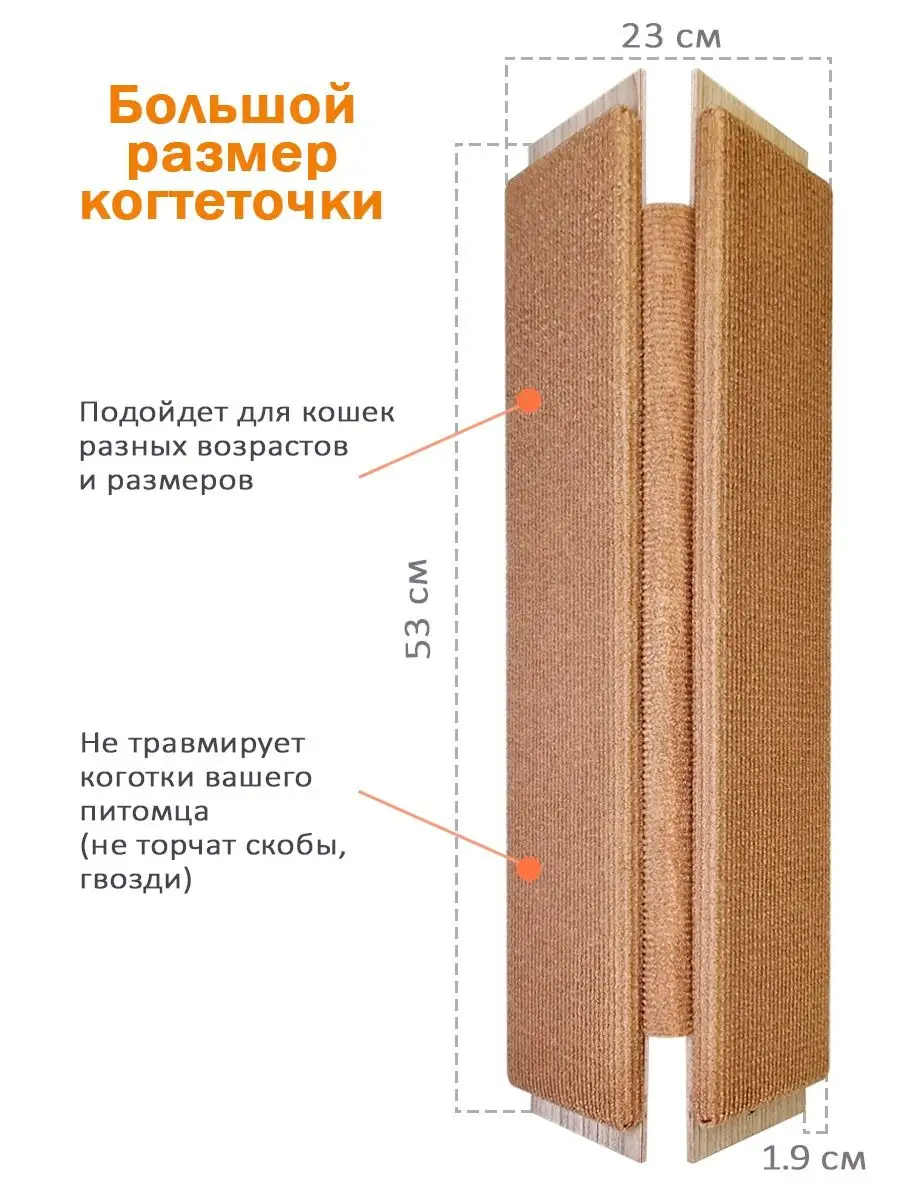 Дом для кошки Д-2