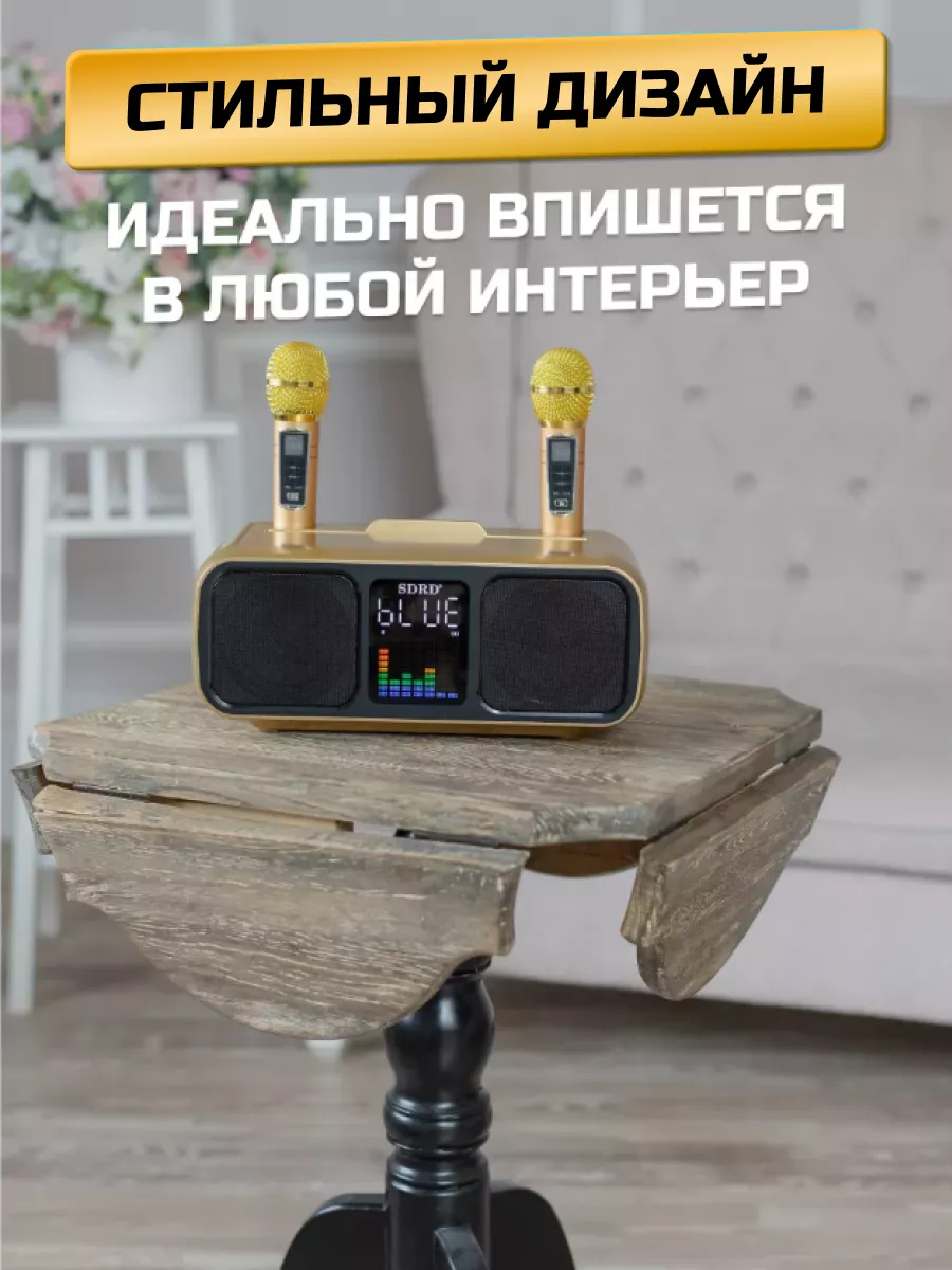 Караоке система Bluetooth для дома vipvolna 122487379 купить за 8 404 ₽ в  интернет-магазине Wildberries