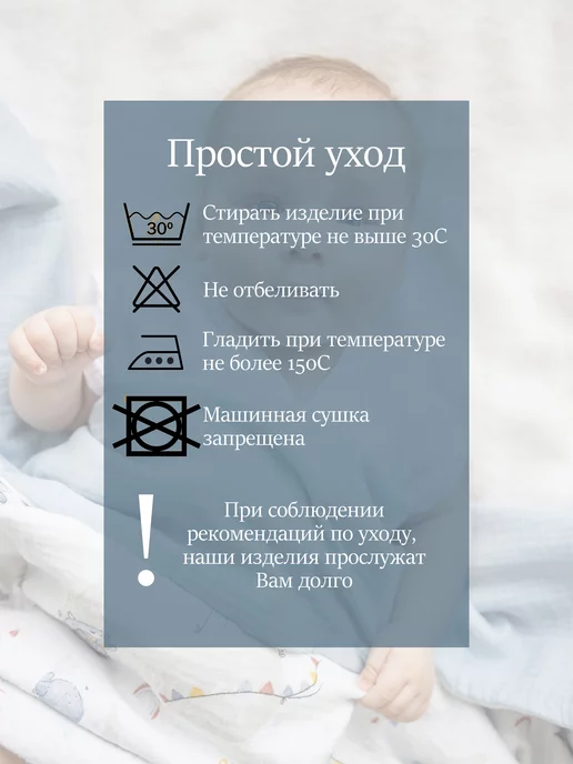 Bah Kids Плед для новорожденных муслиновый 100х130, вариант, фото 5