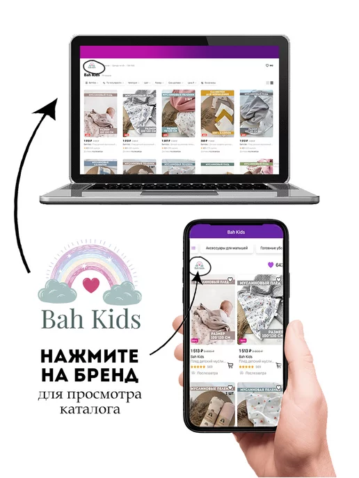 Bah Kids Плед для новорожденных муслиновый 100х130, вариант, фото 8
