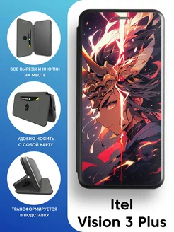 Чехол книга для Itel Vision 3 Plus Mobi711 122496116 купить за 344 ₽ в интернет-магазине Wildberries