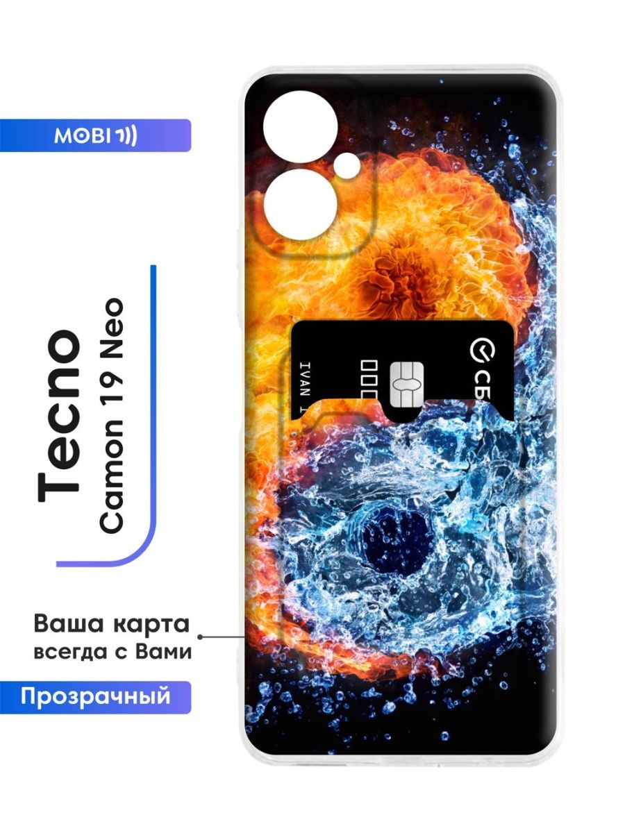 Techno povo 6 pro. Чехол на телефон РЕАЛМИ 9 5g. Чехол на Техно пова 5 про 5g. Техно пова 5 про 5 g. Текео пова 6 про 5g.