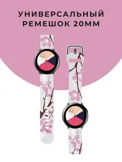 Ремешок для часов 20 мм на Samsung Amazfit bip gts Huawei CaseTime 122501323 купить за 271 ₽ в интернет-магазине Wildberries