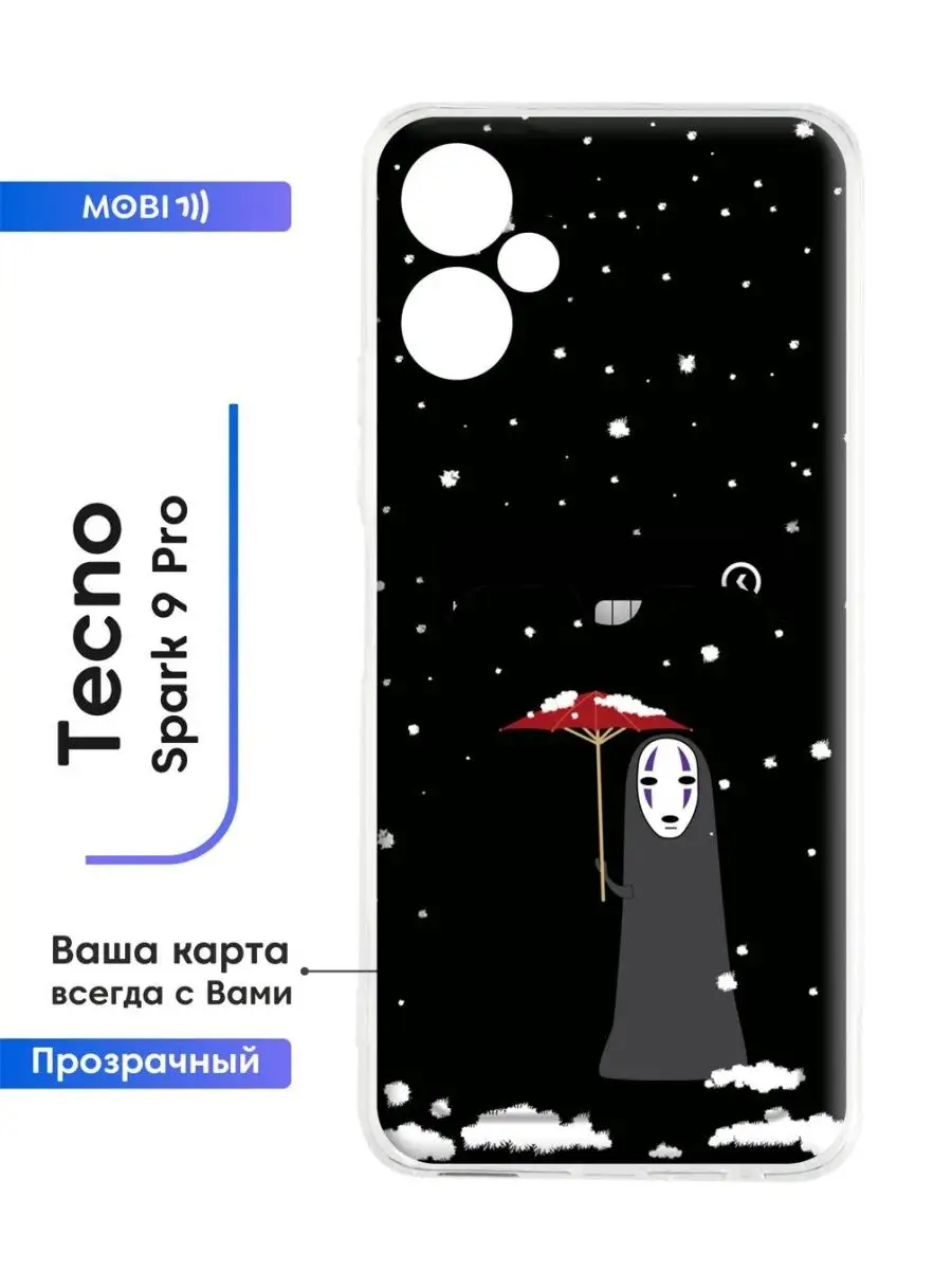 Чехол на Тесно спарк 9 про Mobi711 122503282 купить за 395 ₽ в  интернет-магазине Wildberries