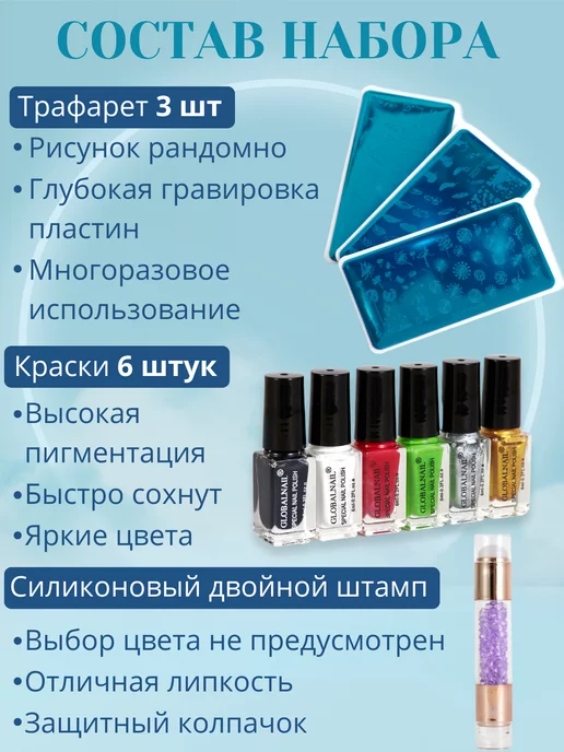 AIMAQPRO Набор для стемпинг дизайна ногтей, вариант, фото 2