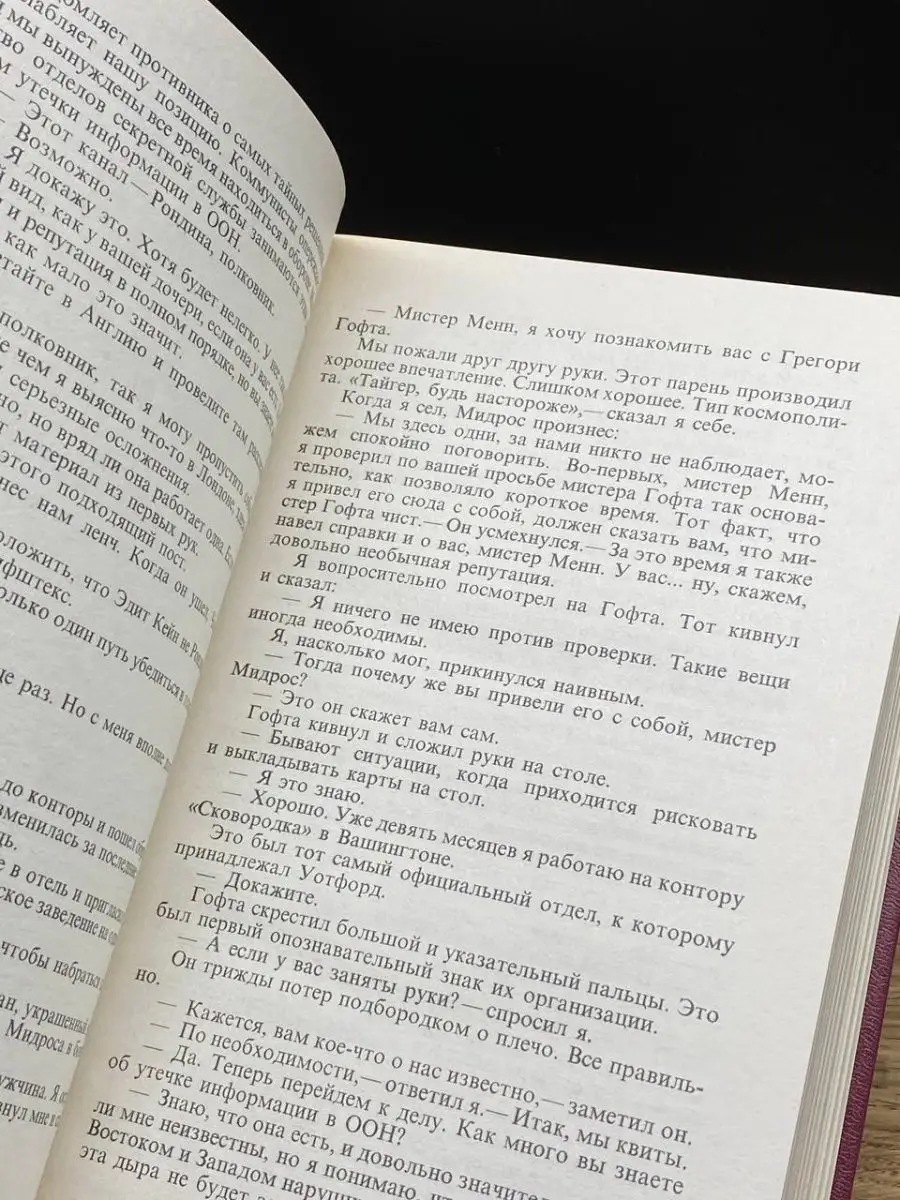 Фото 3
